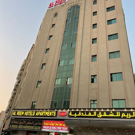 Al Reem Hotel Apartments Sharjah Exterior foto